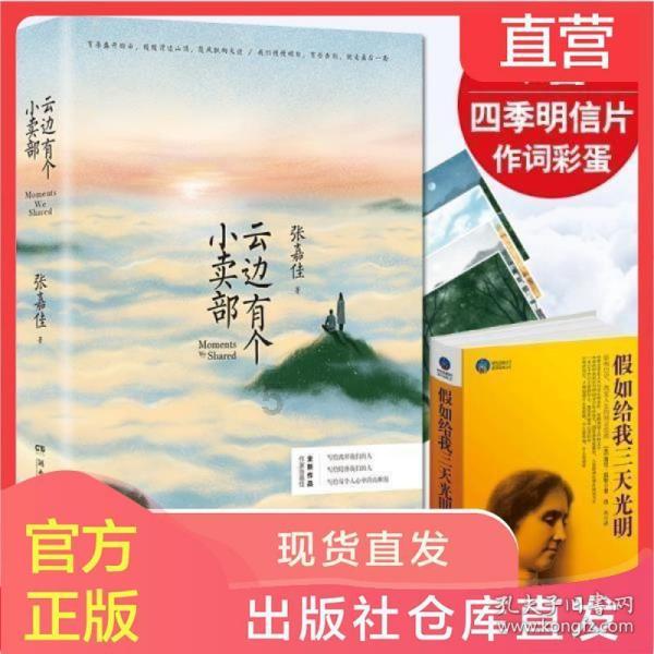 北京明天扩散条件不利,或达轻度污染