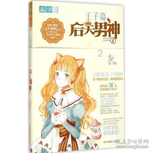 丽珠医药1月29日斥资约483.45万港元回购19.63万股