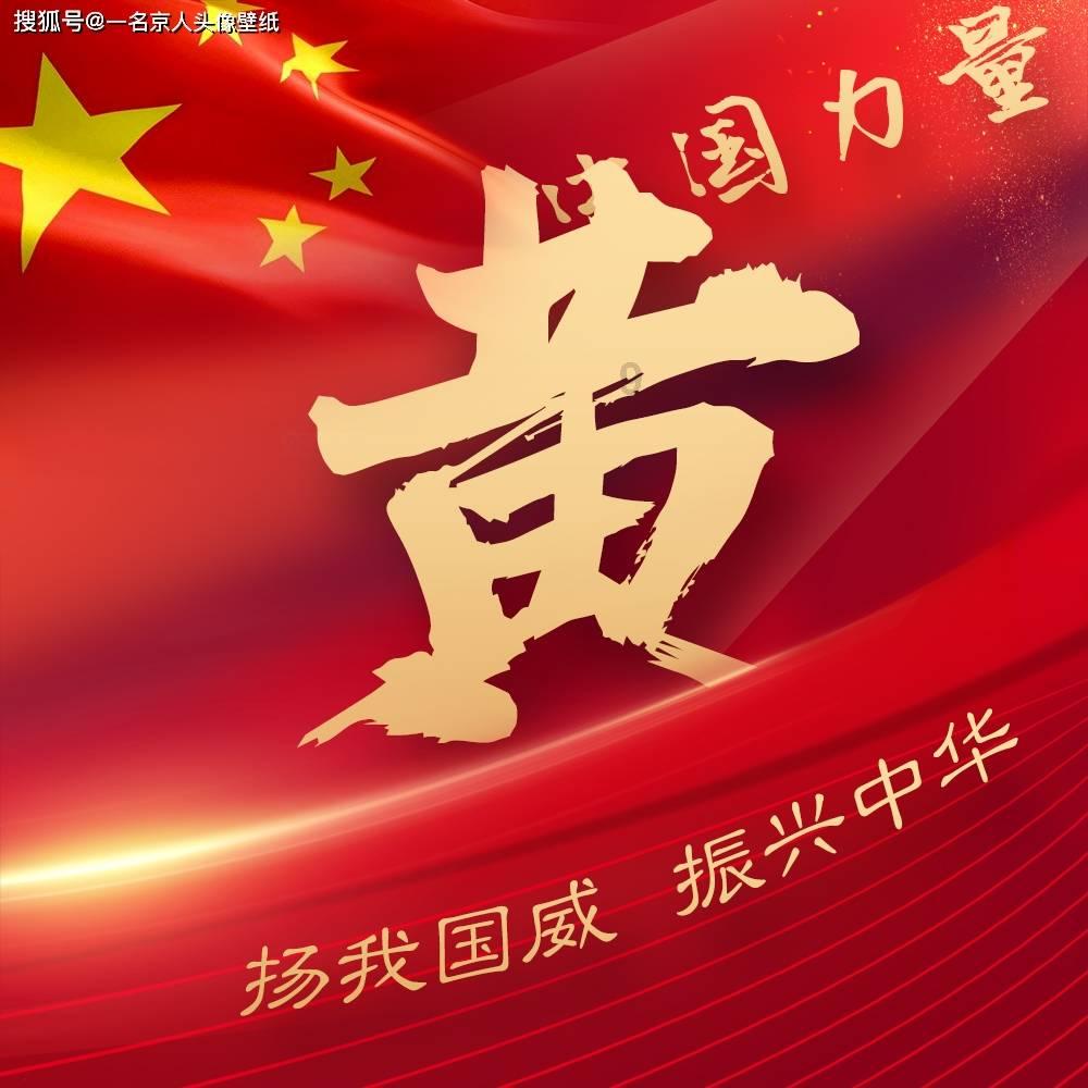 “四不两直”严查5大问题